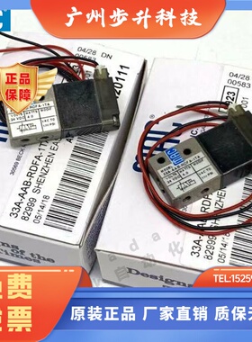 美国MAC高频电磁阀 33A-L0A/AAB-RDFA/RDCA-1TA/1TD 77048