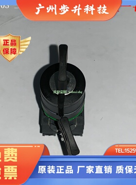 XB5AG03 XB5-AG31/33/39/51/61 施耐德三档钥匙选择开关
