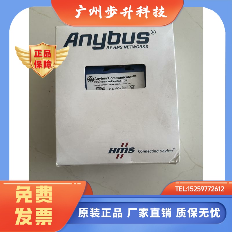 HMS网关AB7072-B AB7007-C ABC3000-A AB7000-C全新议价