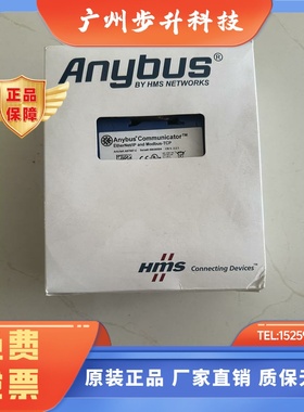 HMS网关AB7072-B AB7007-C ABC3000-A AB7000-C全新议价