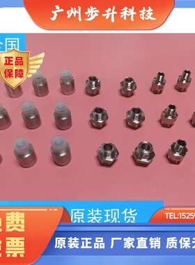 包邮IFM E40096 E40099 E40098 E40124 E40134接头现货