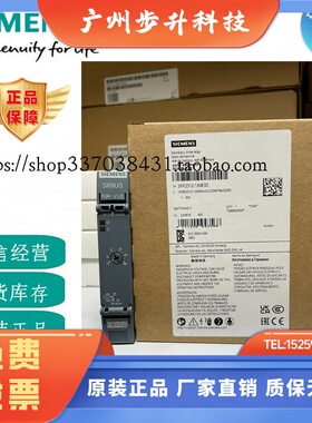 西门子原装时间继电器3RP2505/2511/2512/2513/2525/2540-1AW30现