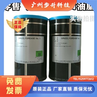 德国原装正品劳博抗lubcon GRIZZLYGREASE No.1高负荷齿轮润滑脂