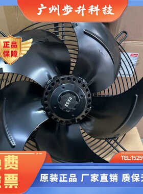 原装马尔外传子轴流风机 YD/YSWF74L34P4-422B-350S 平板网罩风扇