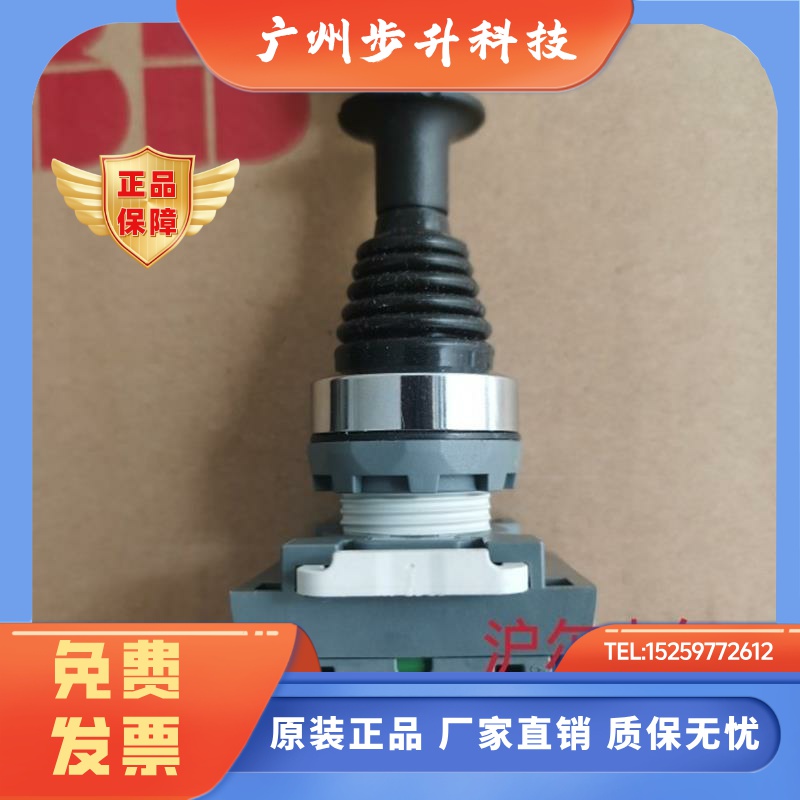 ABB十字开关MJS7 MJS8 MJS9 MJS10 MJS11 MJS12-60B配 MCB-10触点