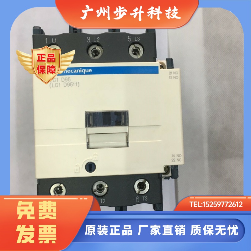 中联塔机进口施耐德交流Telemecanique接触器LC1D95M7G7P7 F7E7R7
