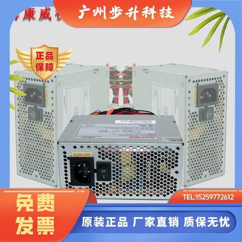 全新GW-M200HSDA FSP200-50GSV全汉FSP200-50HSV录像机电源