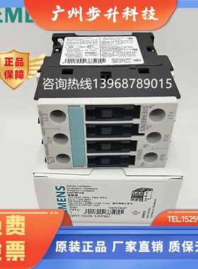 正品3RT1023/3RT1026/1AP00/1AN20/1AB04/1AL20/1AP60/1AP24/1A.0