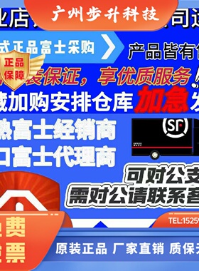 全新进口原装富士急停按钮AR22V2L AR30V2L-11E3R 10E3R 02E4R