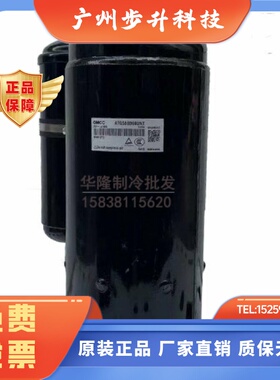 变频空调制冷压缩机ATQ480Y1UNTATQ580D66UNT美的空调压缩机