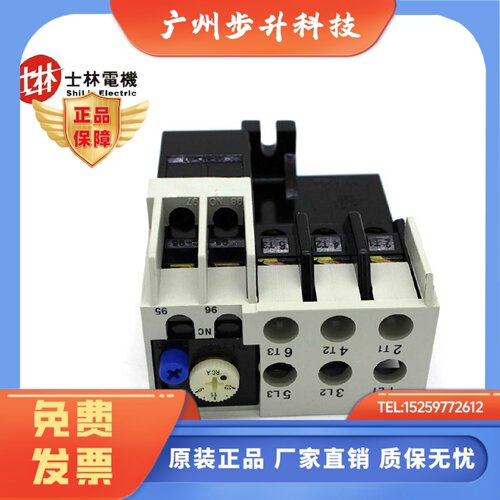 原装 士林 热保护接触器 TH-P20E TH-P20ES TH-P20ESTA TH-P60E