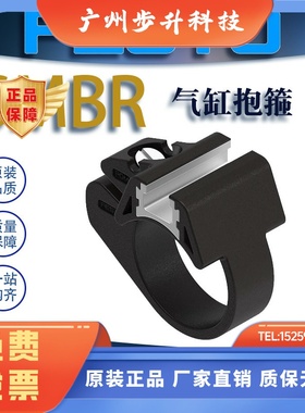FESTO费斯托磁开安装抱箍 SMBR-8-8 175096 DASP 1553813 550661