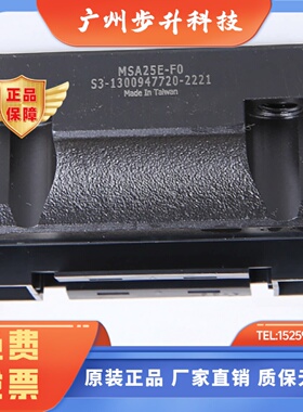 PMI银泰导轨滑块MSA15ES MSA20ES S MSA35ES MSA45ESS-N法兰滑块