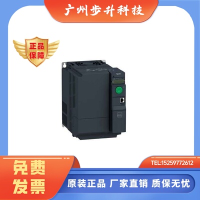 施耐德变频器ATV320D11M3C/ATV320D11N4B/ATV320D11N4C全新原装