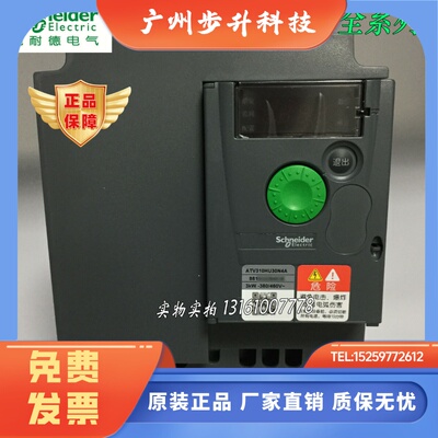 施耐德变频器ATV310HU22N4EH075N4EHU30N4EHU40N4EHU55N4E英文版