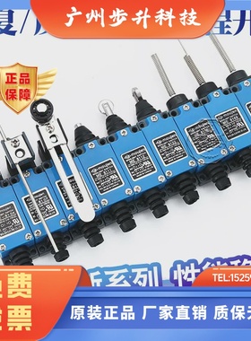 松下茂仁行程限位开关ME8108 AZ8104 8111 TZ8166 D4V9101 SD8107