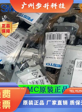 FESTO电磁阀H-5-1/4-B/VHER-H-B43C-B-G14/VUVG-L18-P53C-T-G14