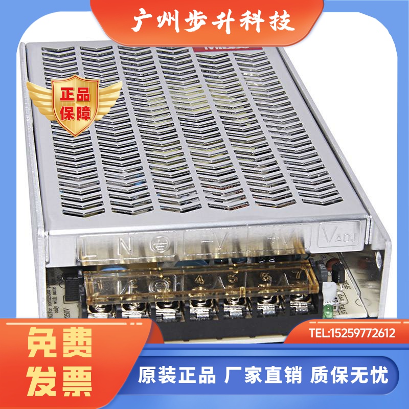 Mibbo米博MPS-100W24VFS直流电源200w 075W12V 150W48V 350W36V1S