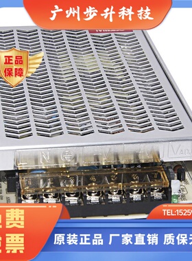 Mibbo米博MPS-100W24VFS直流电源200w 075W12V 150W48V 350W36V1S