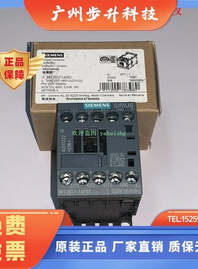 3RT2017-1AP01/1AP02 3RT2017-2AP01/2AP02 西门子接触器
