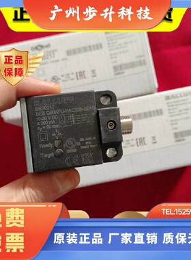 正品巴鲁夫BESQ40KFUPSC20APAC20APSC40EPAC20BPSC20BS04G