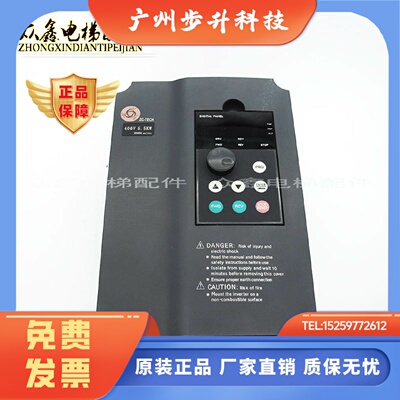 全新正品众辰变频器H3400A05D5K ZONCN三相380V 5.5kw