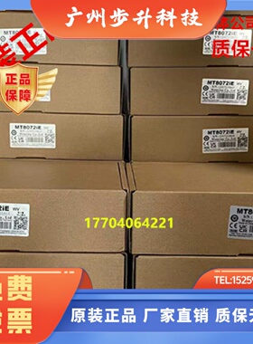 威纶通 MT8051IE/8072IE/8106IE/8106IP/8106IQ/8121IE/8150IE