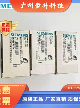 全新原装西门子热继电器 3UA5940-0C/0J/1A/1C/1D/1E/1F/1H/2B/2M