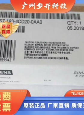 6ES7193-4CD20-0AA0西门子ET-200S DP电子端模块6ES71934CD200AA0
