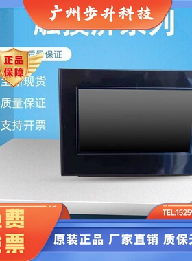 信捷触摸屏一体机 ZP3-18T/ZG1-20T-4/ZG3-20R/20TZG3-30RT/18T-7