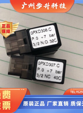 24VDC1.3W电磁阀OPXD307.C3/2NC OPXD308.C3/2NO施迈茨真空阀通用