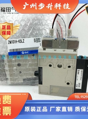 ZM101M ZM101H-K5LZ ZM131H-K5LZ/K5LZB/J5LZ-Q原装SMC真空发生器