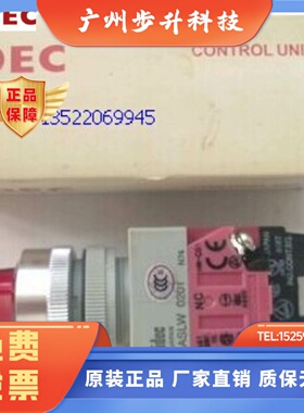 ASLW29911R 22211DR 22211DG  22220DY 22222DS 日本idec和泉开关