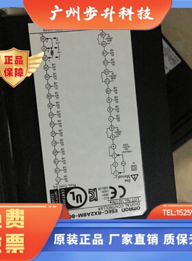 正品温控仪E5EC/E5CC-QX2ABM/RX2ABM/RX2DBM/QX2DBM/-800/006/802