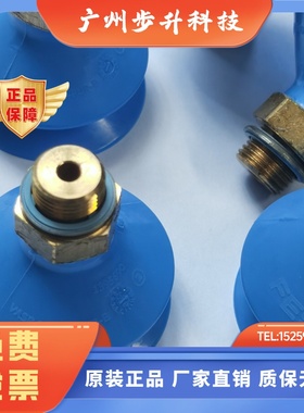 FESTO 蓝色双层吸盘 VASB-8/10/15/30/40/55/75/100/125-PUR-B