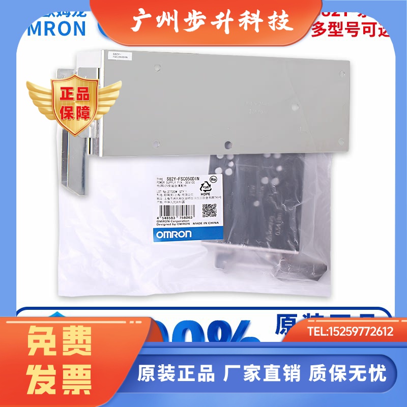 导轨S82Y-FSC350B FSC015 FSC025 FSC050 150 FSC350 FSC150DIN-S