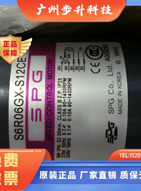 S6R06GX-S12CE SPG可逆调速电机 6W 220V 50HZ 韩国原装进口
