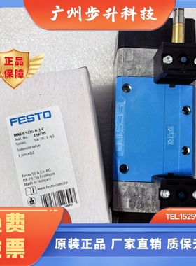FESTO  MN1H-5/2-D-3-FR-C 159711 159712 159714 159705 电磁阀