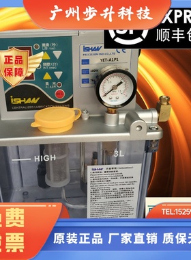 胜祥R1P1油泵YETA1P1型号电动油泵适用于五金工具 YET-A1P1型号 2