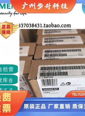 6ES7136-6PA00-0BC0西门子原装ET-200模块6ES71366PA000BC0现货