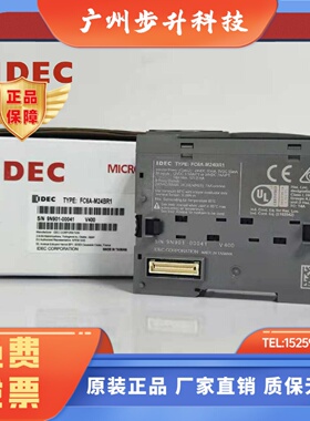 FC6A-M24BR1 IDEC和泉模块  M08BR1 N16B1 N08B1 T16P3 PC3