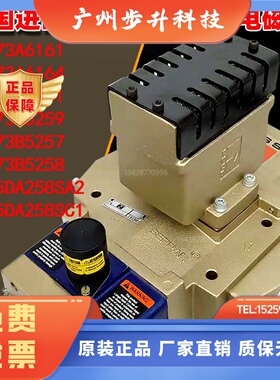 ROSS美国离合阀J3573A4735/B5259双联电磁阀D3573A8161/6161/6164