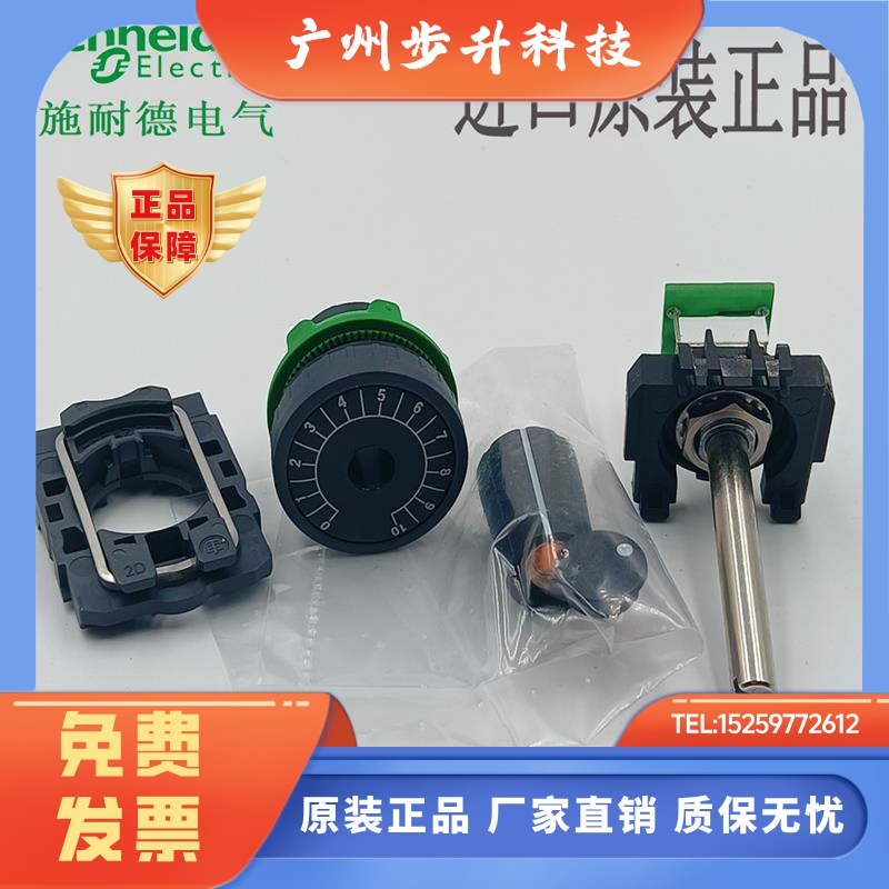 施耐德原装进口电位器XB5AD912R4K7/R1K/R10K/R47K/R100K/R470K