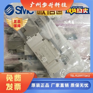 01SMC电磁阀 7220 5LZD 5DZD SY7120 SY5120 5DZ 5220