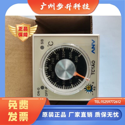 ANV TC1AO TC1AO-RPK4 RPK2 TC1AO-ROK6 台湾士研 VPK4 VPK2 ROK4