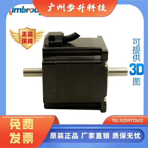 精博电机57HS56B43008 57HS76B44008 57HS85B44008 57HS115B44008