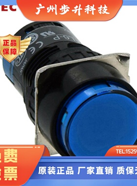 AL6M-A14PGC M14PGC M24PRC M14PWC A24PSC  和泉 IDEC 按钮开关