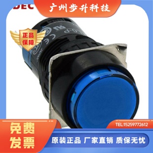 M24PRC 按钮开关 AL6M M14PGC 和泉 IDEC A24PSC A14PGC M14PWC