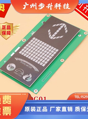 电梯轿厢显示板P235732B000G01外呼板P235732B000L01L02适用三菱