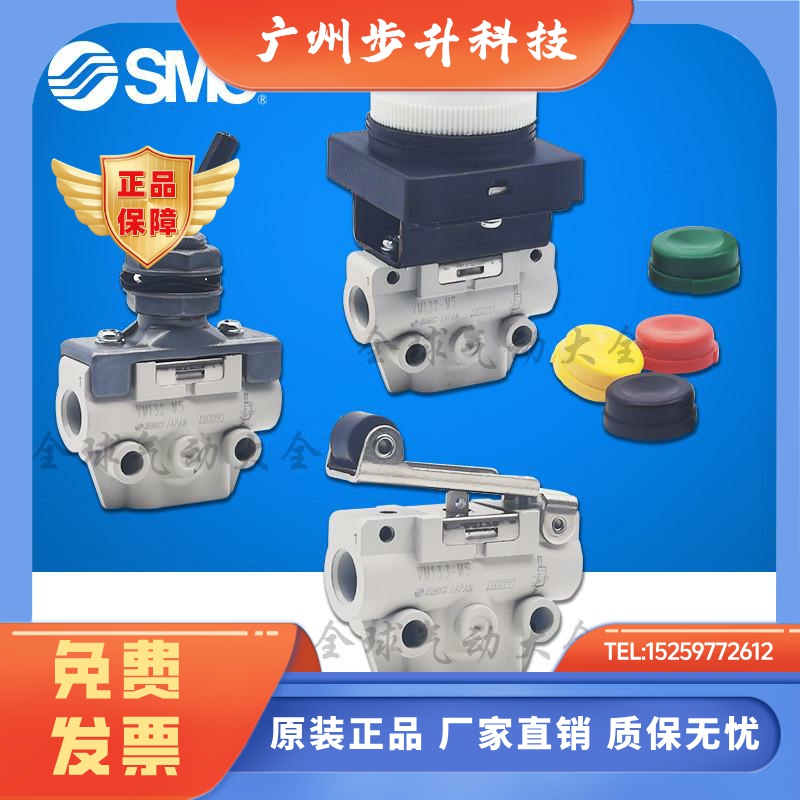 VM123-VM122-VM133-VM132-M5-08A-00A-01A-30-32-33A-34-R-G-Y-BA